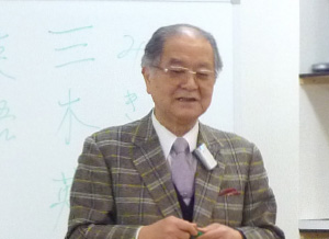 三木英一先生 「修身」授業風景写真